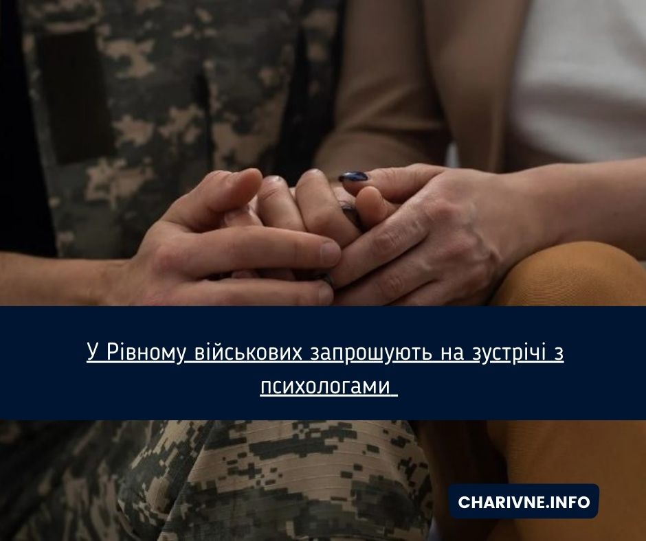 Фото ілюстративне